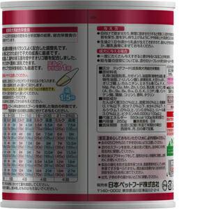 日本ペットフード ビタワンマミール 子犬のミルク250g