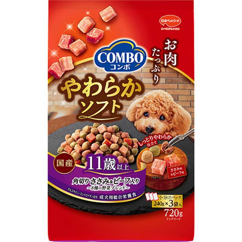 日本ペットフード 犬 ソフト（半生 モイスト） コンボ ドッグ やわらかソフト １１歳以上 角切りささみ・ビーフ 野菜ブレンド ７２０ｇ ペット用品