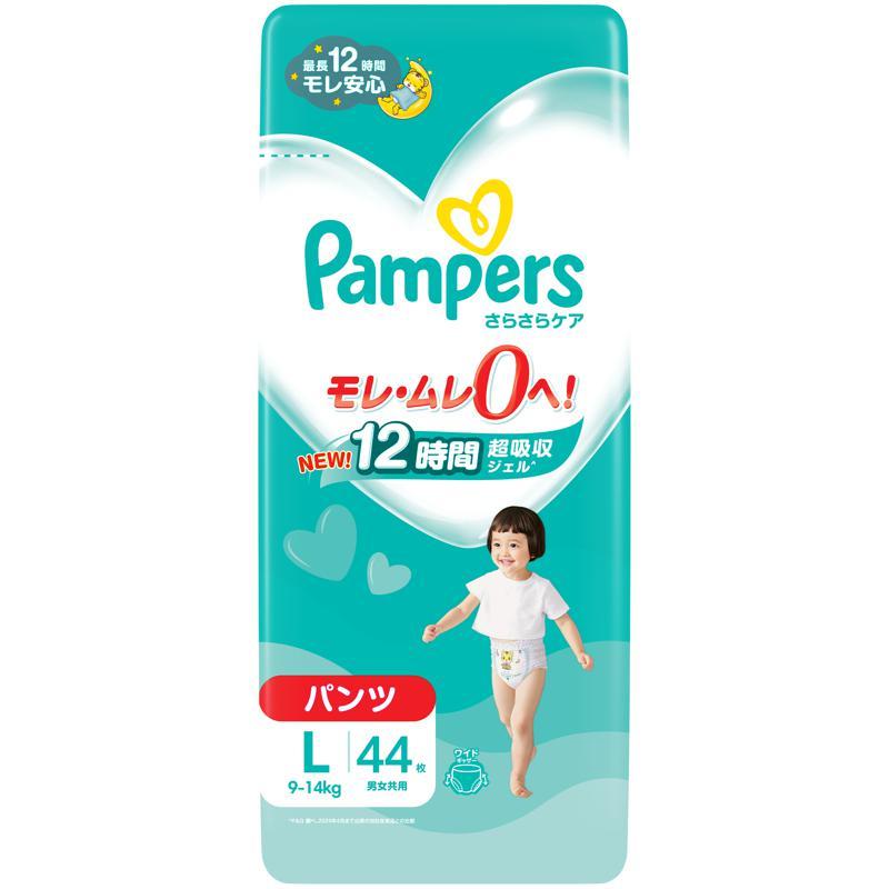 パンパース さらさらケア[パンツ] スーパ-ジャンボ Lサイズ 44枚 P&G