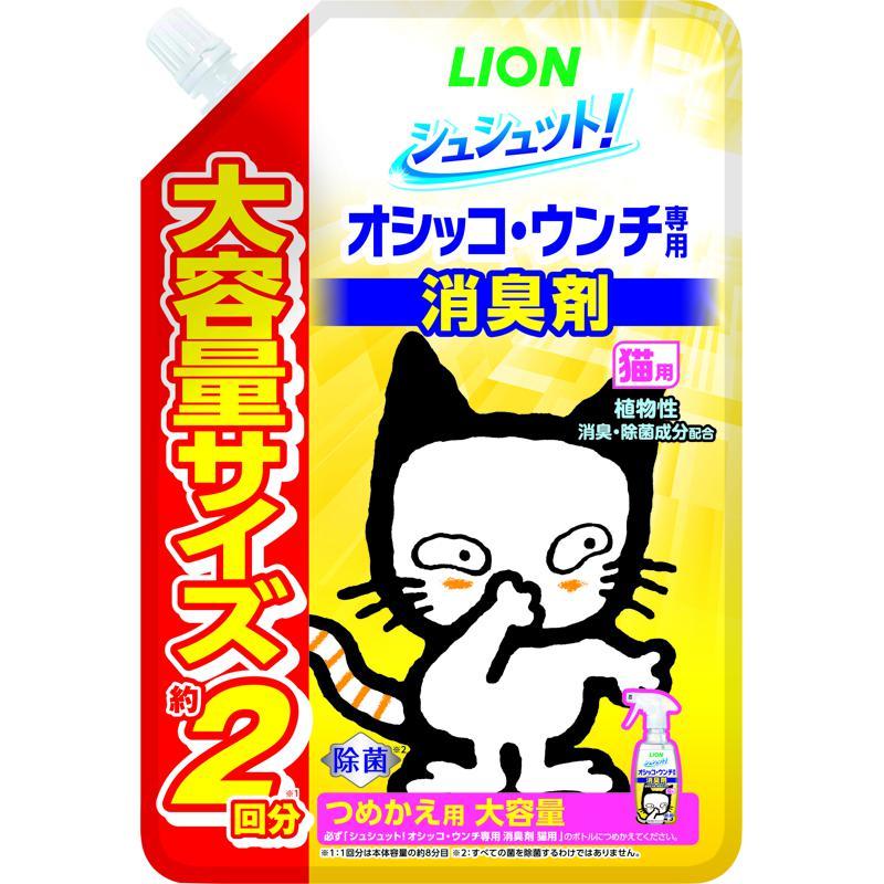 ライオン商事 猫 除菌 消臭 芳香剤 シュシュット オシッコ ウンチ専用消臭 除菌猫用つめかえ用大容量 ４８０ｍｌ ペット用品 Vh ホームセンターバローyahoo 店 通販 Yahoo ショッピング