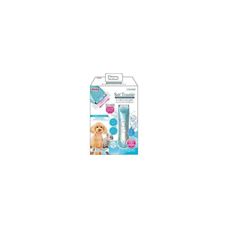 Petio（ペティオ） [即納在庫品] Self Trimmer コードレスバリカン