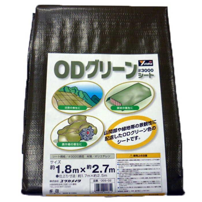 ユタカメイク Odグリーンシート 1 8x2 7 ホームセンターバローpaypayモール店 通販 Paypayモール