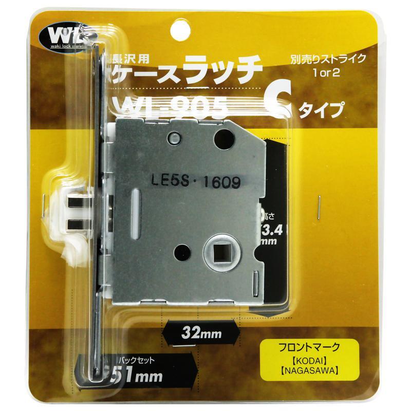 ケースラッチ空 Cタイプ バックセット51mm WAKI(和気産業) (WL905