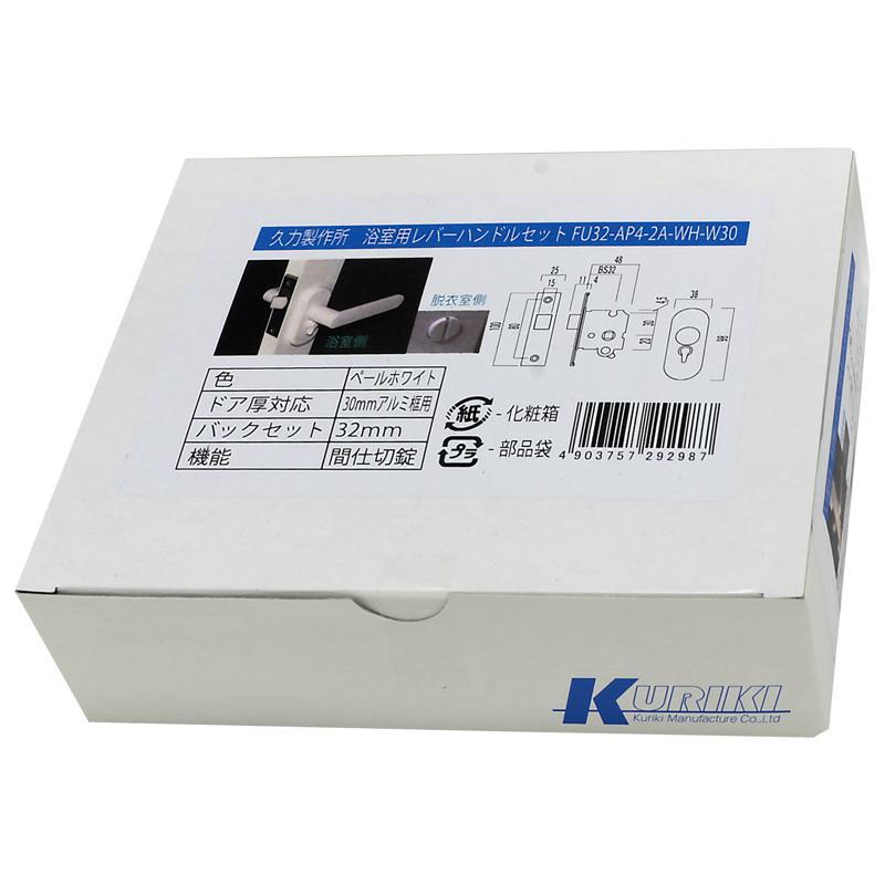 浴室用樹脂レバー錠 バックセット32mm 間仕切錠 ペールホワイト WAKI(和気産業) (FU32AP42AWHBS32)