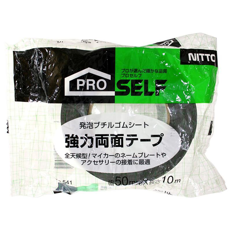 ブチルゴム10m巻 ブチルゴム Φ10×10m コンクリート ブチルテープ シーリング材 止水
