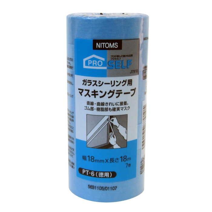 ニトムズ ガラスシーリング用マスキングテープ PT-6徳用 18mmX18m 7巻入り｜hcvalor