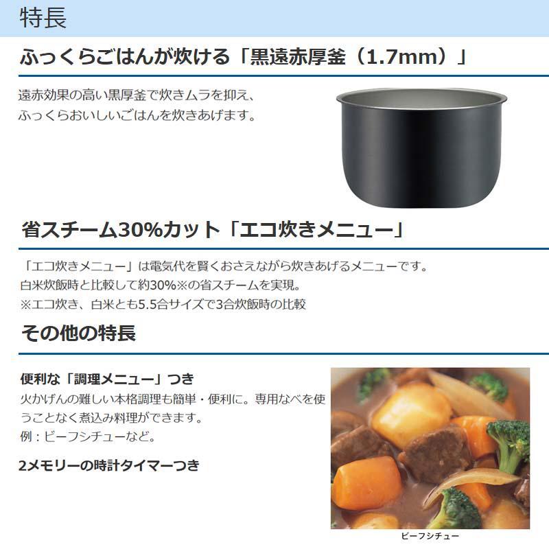即納在庫品] タイガー マイコン炊飯ジャー 炊きたて 5.5合炊き JBH