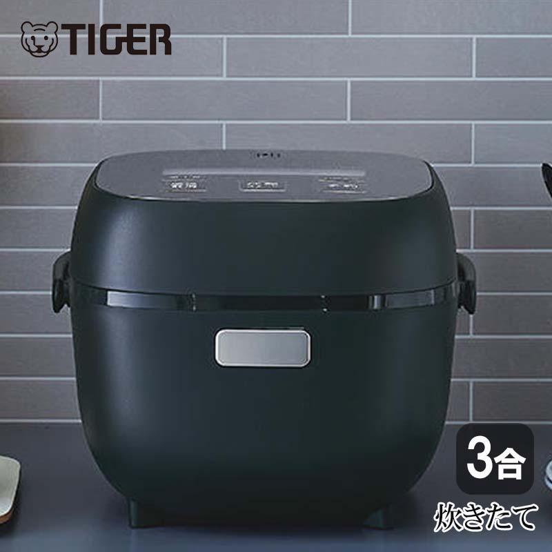 [即納在庫品] タイガー マイコンジャー炊飯器 炊きたて3合 JBS-B055 メタルブラック TIGER（Yahoo!・ホームセンターバローYahoo!店）