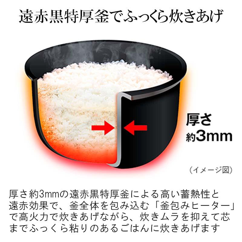 炊きたて [即納在庫品] タイガー マイコンジャー炊飯器 炊きたて3合