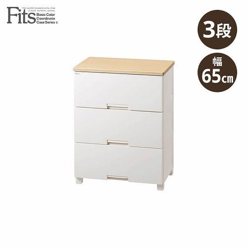 引き出しBOX SANKA（家具、インテリア） 収納ボックス 前開き 幅45×奥行34×高