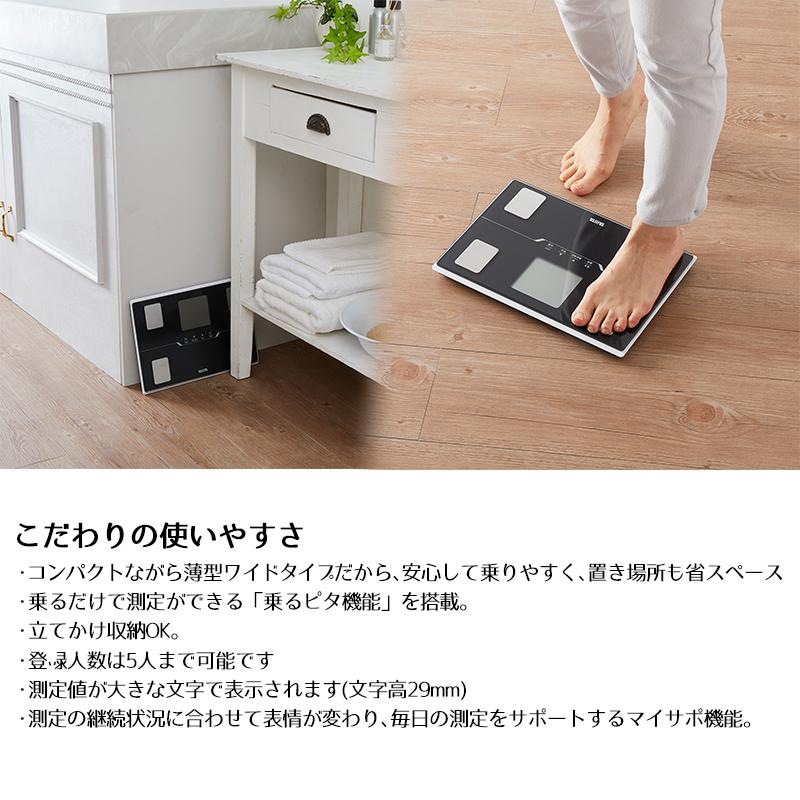 タニタ 体重計 体組成計 スマホ連動 BC-768-BK メタリックブラック 黒 コンパクト 薄型 アプリ 対応 bluetooth 健康管理 体重 体脂肪計 見やすい TANITA :vh-4904785041806:ホームセンターバローYahoo!店 - 通販 - Yahoo!ショッピング タニタ 体重計 体組成計 スマホ連動 BC-768-BK メタリックブラック 黒 コンパクト 薄型 アプリ 対応 bluetooth 健康管理 体重 体脂肪計 見やすい TANITA :vh-4904785041806:ホームセンターバローYahoo!店 - 通販 - Yahoo!ショッピング