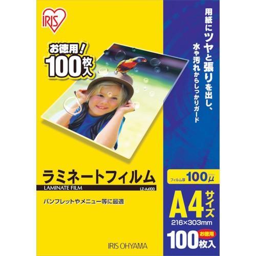 IRIS OHYAMA（アイリスオーヤマ） [即納在庫品] ラミネートフィルム A3