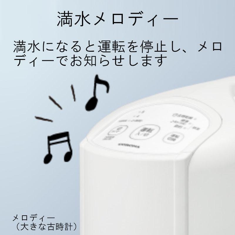 CORONA（コロナ） [即納在庫品] 衣類乾燥除湿機 CD-P6326 除湿機
