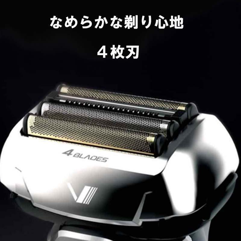 IZUMI（イズミ） [即納在庫品] マクセル 往復式シェーバー IZF-V931