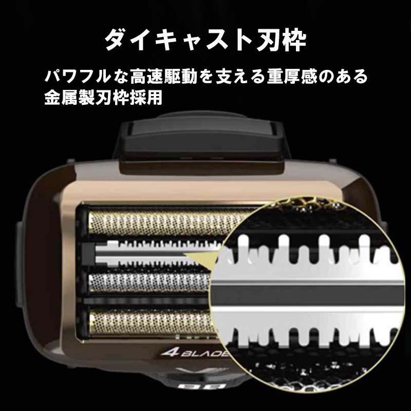 IZUMI（イズミ） [即納在庫品] マクセル 往復式シェーバー IZF-V931