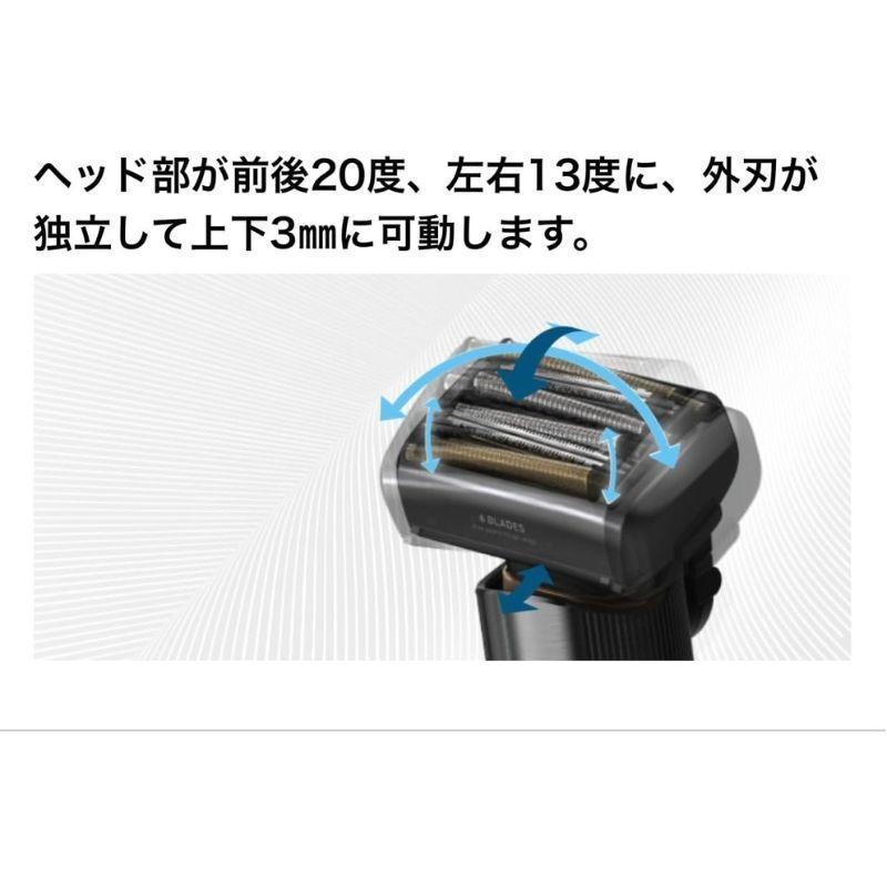IZUMI（イズミ） [即納在庫品] シェーバー メンズ 6枚刃 往復式 充電式