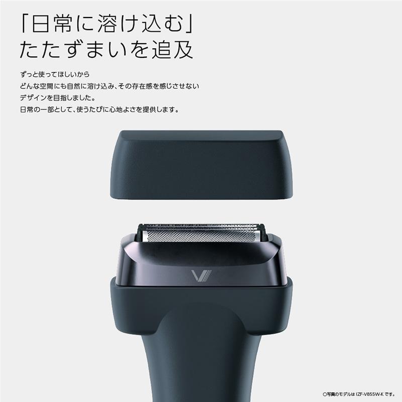 IZUMI（イズミ） [即納在庫品] 往復式シェーバー V8シリーズ 5枚刃 IZF