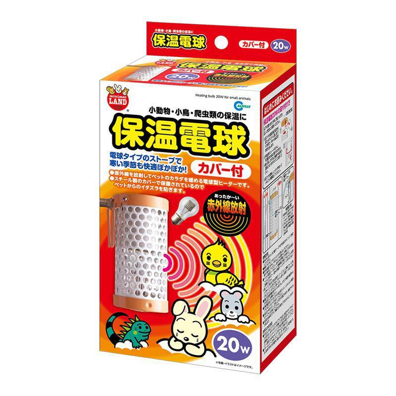 マルカン HD-20C 保温電球カバー付 20W 小動物 小鳥 爬虫類 保温 ヒーター 温活 :vh-4906456556862:ホームセンターバローYahoo!店 - 通販 - Yahoo!ショッピング マルカン HD-20C 保温電球カバー付 20W 小動物 小鳥 爬虫類 保温 ヒーター 温活 :vh-4906456556862:ホームセンターバローYahoo!店 - 通販 - Yahoo!ショッピング