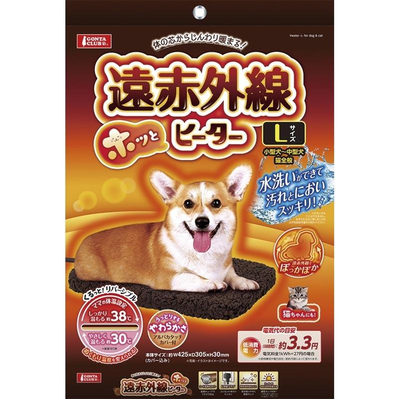 GONTA CLUB [即納在庫品] マルカン 犬 猫 マット 温活 保温