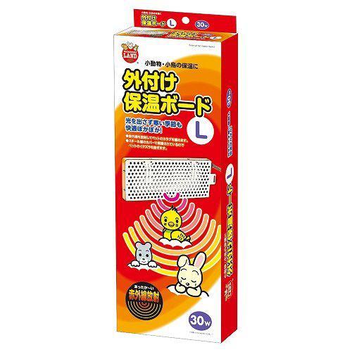 即納在庫品] ミニマルランド 外付け 保温ボード L 赤外線 ヒーター 