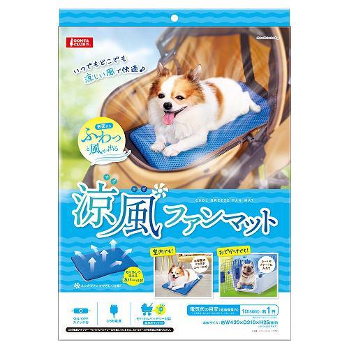 ゴン太クラブ 涼風ファンマット マルカン : ホームセンター