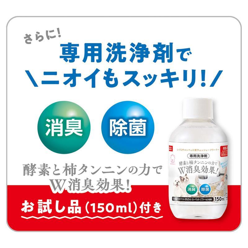 マルカン おうちサロン ペット用 ウォッシャークリーナー DA-499の画像