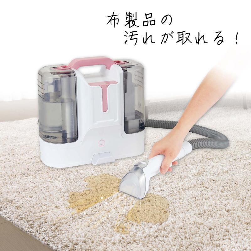 マルカン おうちサロン ペット用 ウォッシャークリーナー DA-499の画像