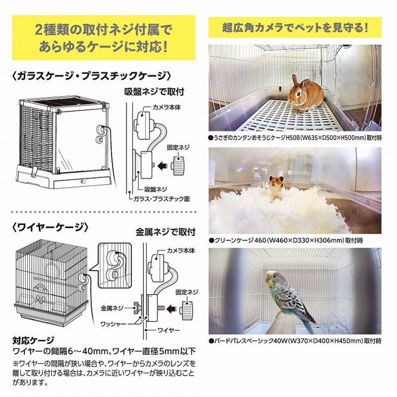 ミニマルランド [即納在庫品] マルカン 小動物 小鳥 爬虫類の 見守り用
