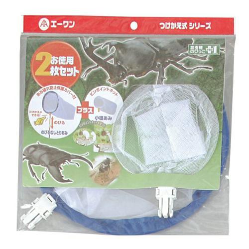 あねさん専用 Amazon | エーモン(amon) ギボシ端子セット(ダブル)CA/CW103型 2
