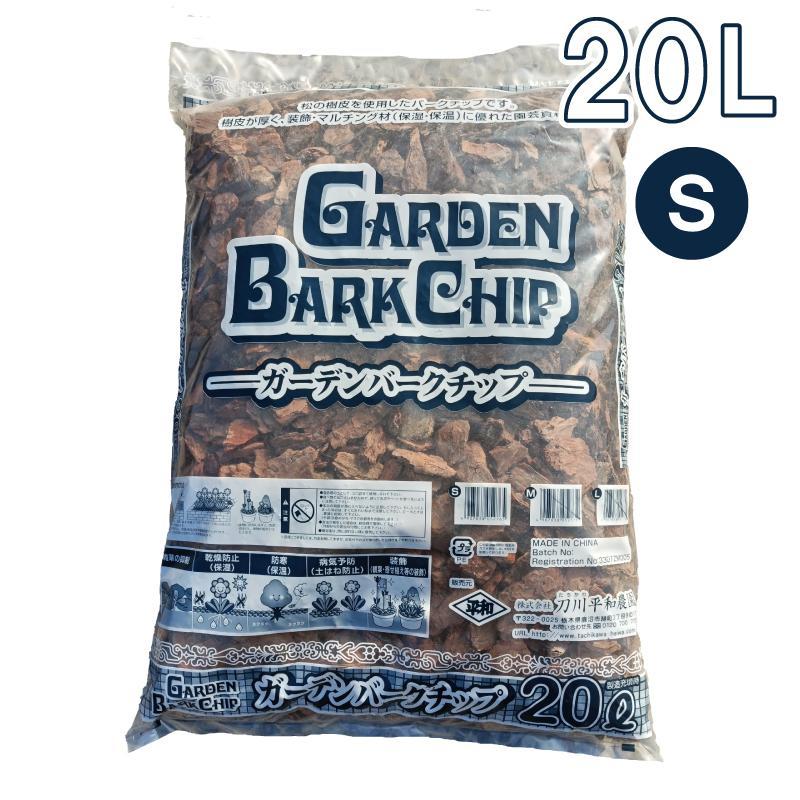 装飾バーク　50L バークチップ　2袋 バークチップ 50L×2袋 (100L) ウッドチップ 送料無料 園芸