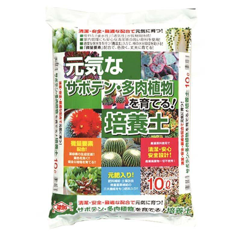 【即納在庫品】 サボテン・多肉植物を育てる 培養土 10L 刀川平和農園 サボテンの土 多肉植物の土 の商品画像