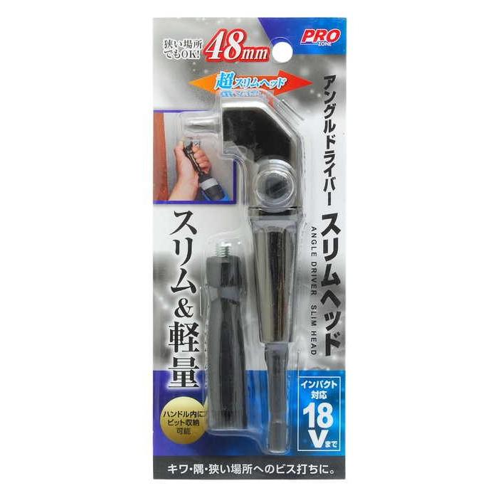 EARTH MAN アングルドライバースリムヘッド : ホームセンター