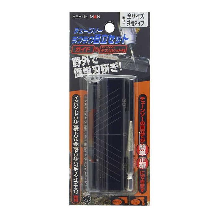 未使用品］25.4cc 12インチ エンジン式 チェーンソー沖縄市KODEN 25.4 