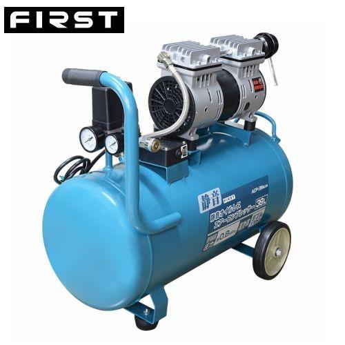 静音 オイルレス エアーコンプレッサー 39L ACP-39SLVA 超大型タンク  