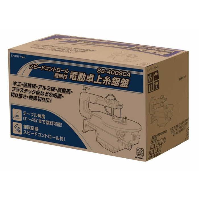 即納在庫品] EARTH MAN スピードコントロール付卓上糸鋸盤 SS
