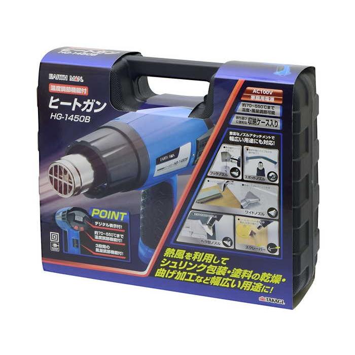 Earth Man 温度調節機能付ヒートガン ホームセンターバローpaypayモール店 通販 Paypayモール