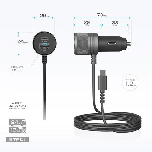 即納在庫品] カシムラ DC充電器 PD65W＋USB2ポート DC-077