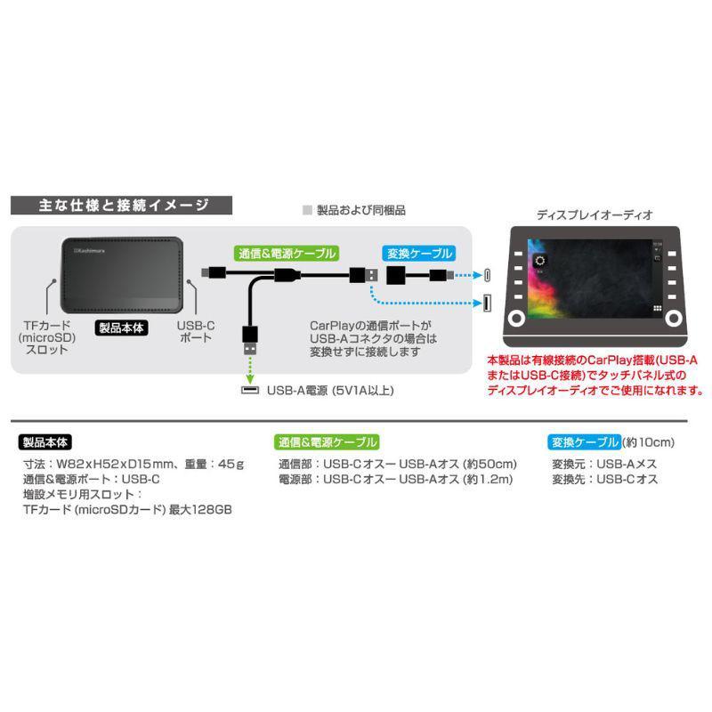 Kashimura（カシムラ） [即納在庫品] カーチューブ スマートカー