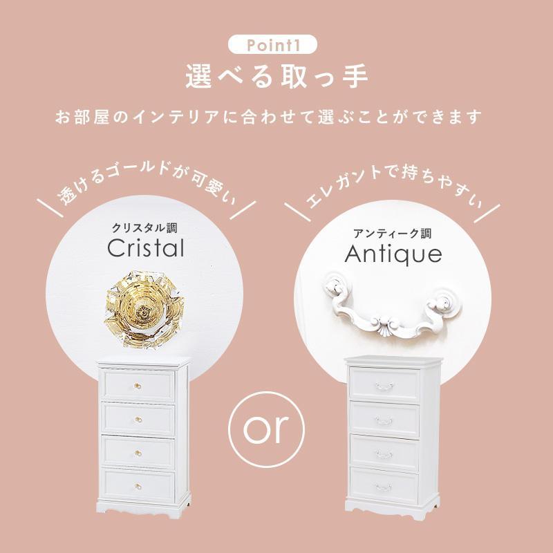 チェスト ホワイト MCH-6590WH☆ 萩原 チェスト MCH-6590WH ホワイト 収納家具 ホワイト家具 引出 4段