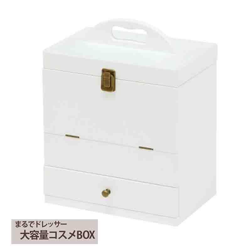萩原 コスメボックス MUD-6740WH ホワイト ドレッサー 化粧台 メイク台