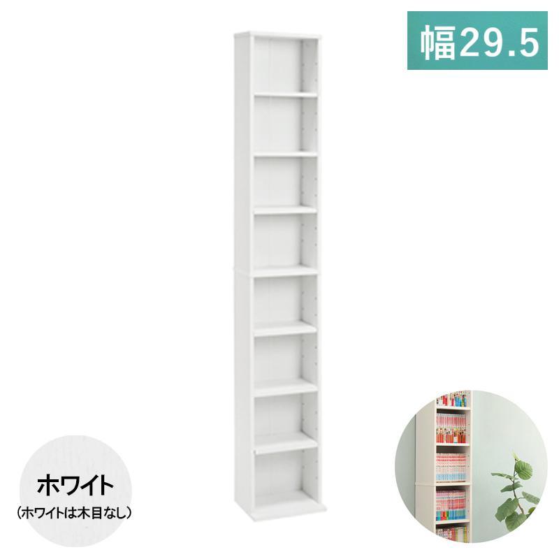萩原 ブックシェルフ RCC-1175WH ホワイト : ホームセンターバロー