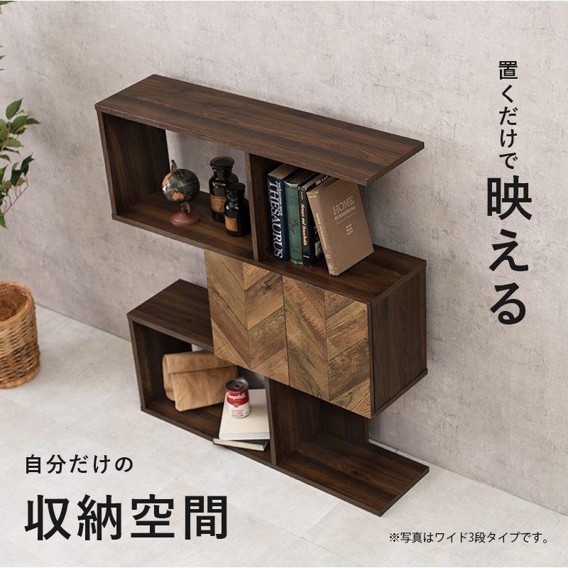 萩原 扉付きオープンラック RCC-1014BR ブラウン 収納家具 本棚