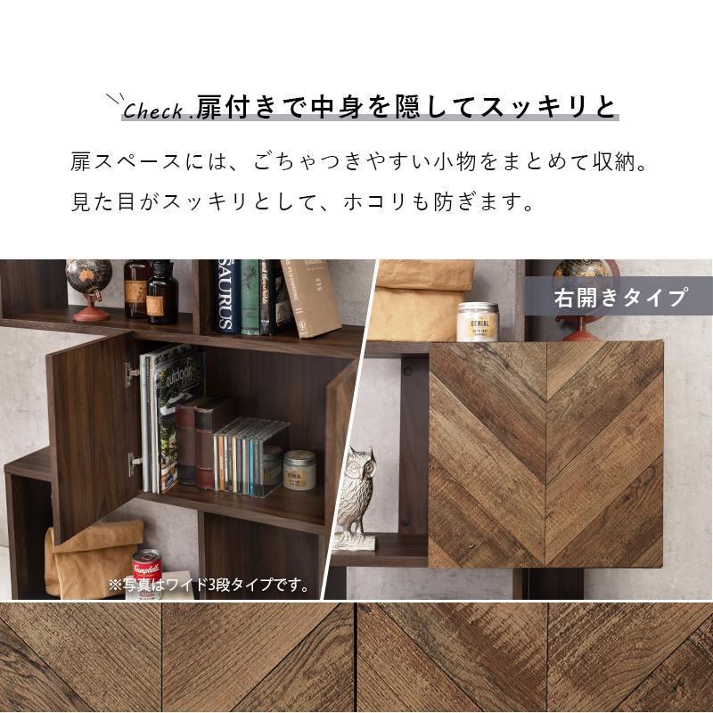 萩原 扉付きオープンラック RCC-1014BR ブラウン 収納家具 本棚