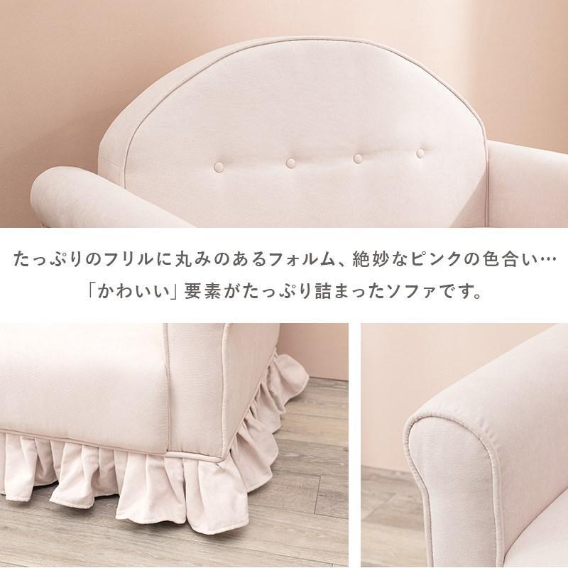 萩原 ソファラッフル 2P-PB ピンクベージュ ソファ 2人掛け カウチ