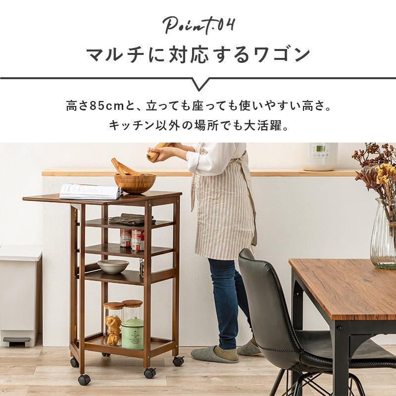萩原 キッチンワゴン VW-7985WS ホワイトウォッシュの画像