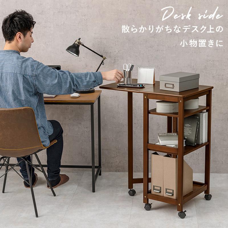 萩原 キッチンワゴン VW-7985WS ホワイトウォッシュの画像