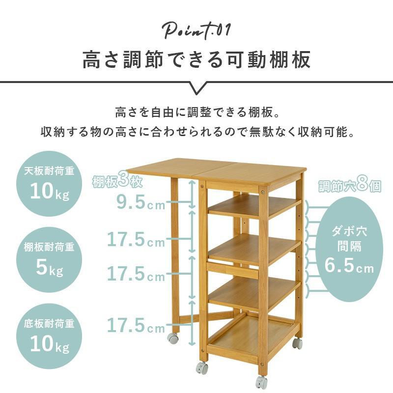 萩原 キッチンワゴン VW-7985WS ホワイトウォッシュの画像