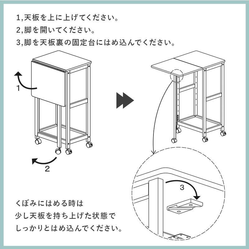 萩原 キッチンワゴン VW-7985WS ホワイトウォッシュの画像