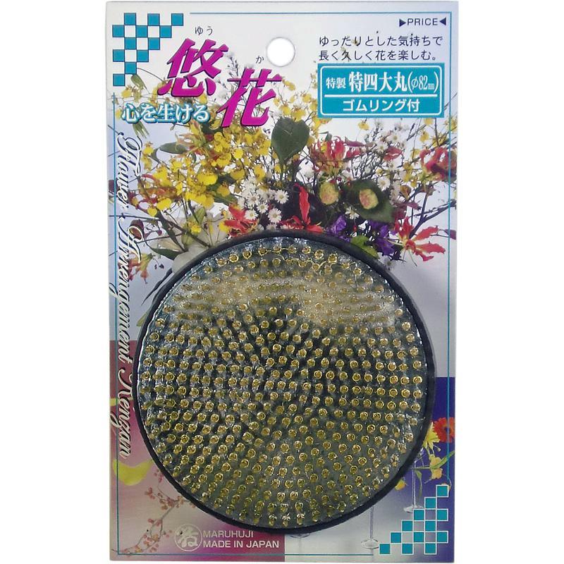 ⑨【新品】高級 剣山 特大丸 4つセット 悠花 剣山 特四大丸 ゴムリング付 : ホームセンターバローYahoo!店