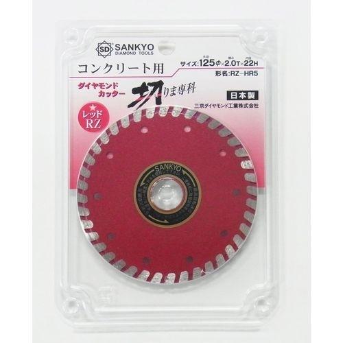 三京ダイヤモンド工業 切りま専科 レッド RZ-HR5